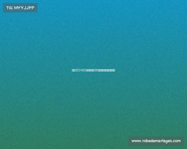 欧冠202425赛季扩军至36队新赛制解析及影响展望